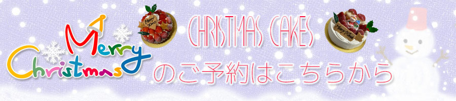 christmas-banner