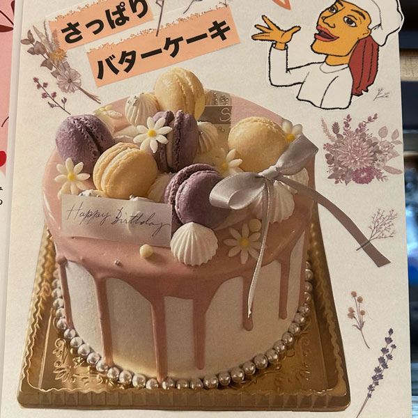 七夕ケーキF
